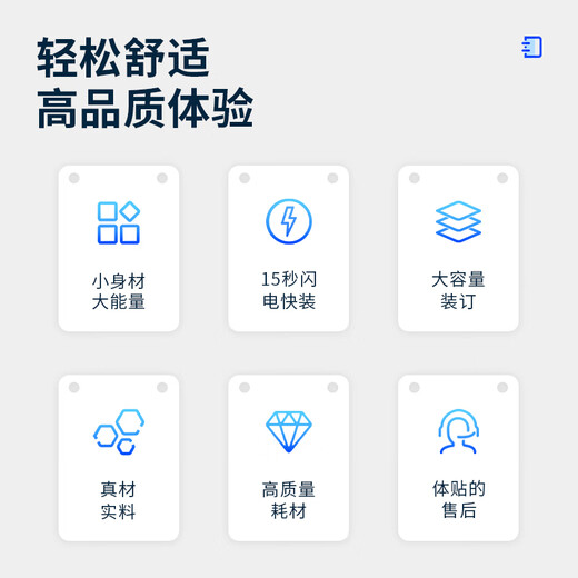 德威狮3888凭证装订机电动打孔财务会计胶装机办公文件打孔机全自动 得力33669S财务凭证装订机（浅灰）1台