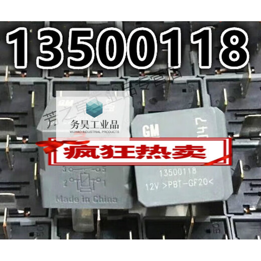 13500118 Buick New Regal New LaCrosse Chevrolet Cruze Relay 6047 for GM cars