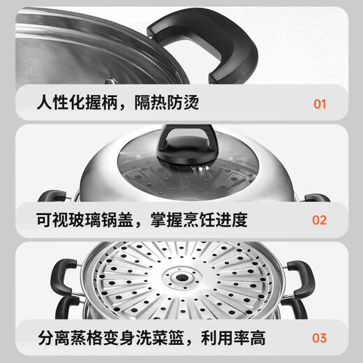 Jiuyang steamer 304 stainless steel three-layer compound bottom household steamed fish and raised lid steamer steamer steamer induction cooker gas stove high arch lid large capacity丨ZGH2802 3 layers 28cm