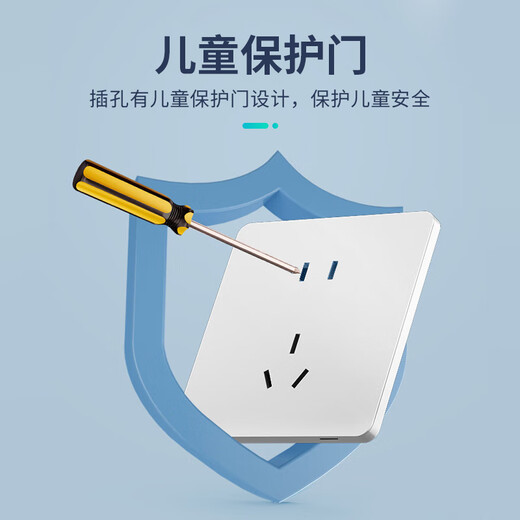 西门子（SIEMENS） 纤薄款开关插座面板 磨砂哑光风睿宸系列白色 五孔10只量贩装 插座