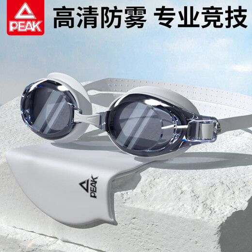 Peak swimming goggles myopia high-definition waterproof anti-fog men's and women's swimming goggles and swimming cap set adult professional swimming equipment smoke green black single swimming goggles flat/not myopia