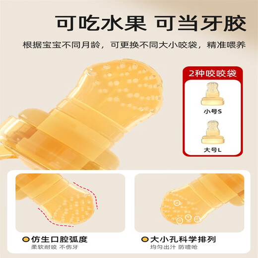 Pigeon Color Baby Fruit Food Supplement Baby Chew Chew Teething Glue Full Silicone Juice Artifact Pacifier Fruit and Vegetable Le Chew Little Bear Chew Chew Le S Size Box + Anti-Drop Chain 0 Pack