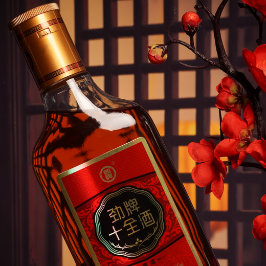 劲牌劲酒  十全酒 35度 500ml*2瓶  礼盒装 送礼