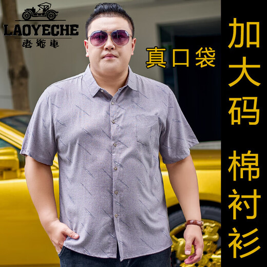 Classic car ice silk plus size shirt men plus size men's cotton shirt loose thin printed large size half-sleeved fat man's top 5155 gray red 4XL (recommended 170-195Jin Jin is equal to 0.5 kg) card code shot freshman year