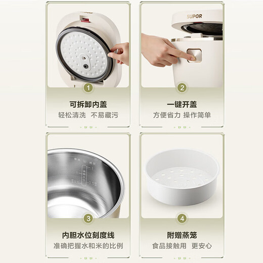 Cocinadora de arroz Supor 2-6 PERSONAS COACHER DE ARROZA DE LA COLOCA DEL HOGAR 3L LAS CAPACIDAD ACERADOR ACERADO INDOMENTE COABRA COLECHA COMBRADA MICROPRESSURA Reserva inteligente