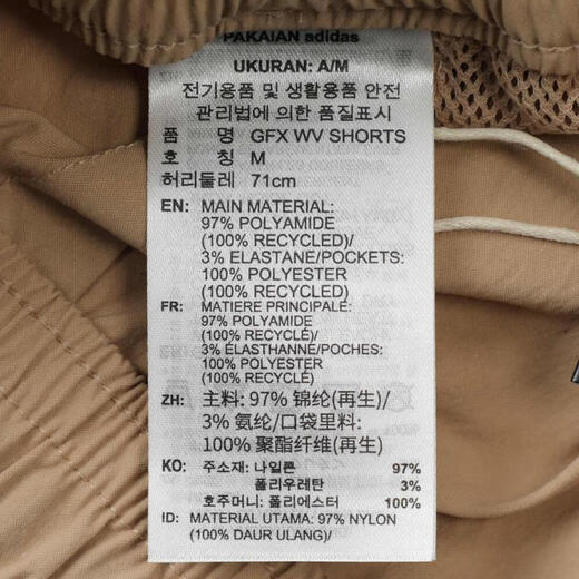阿迪达斯 （adidas）女子休闲舒适速干夏季短裤运动风宽松跑步五分弹力运动短裤 JL9274 S