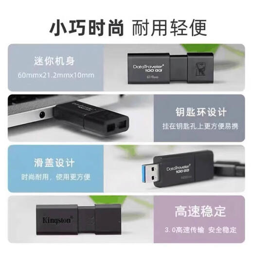 Original Kingston USB flash drive 16g32g64g128g high-speed 3.0 mobile phone and computer dual-purpose car wholesale dt100g3 black high-speed version + gift 128GB