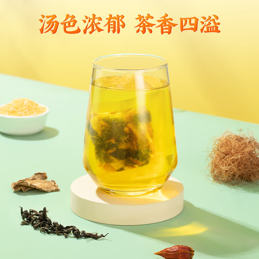 同仁堂（TRT）【官方正品】北京同仁堂青钱柳玉米须桑叶茶橘皮大麦桑叶牛蒡根栀子葛根玉米须青钱柳叶等配料 青钱柳玉米须桑叶茶150g*2盒(共60小包) 花草茶