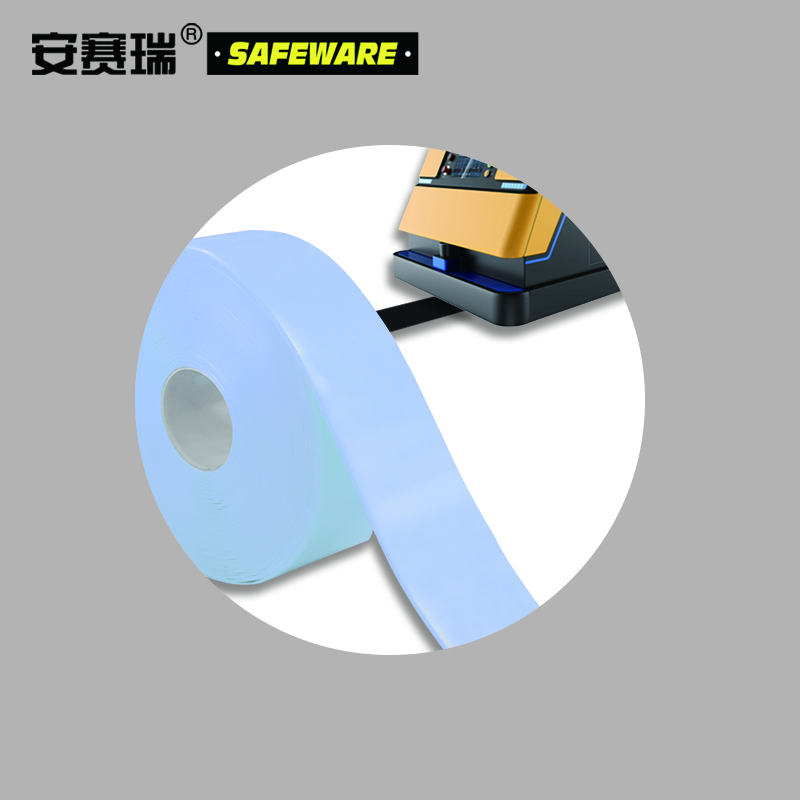 Ansery AGV navigation magnetic strip protection tape factory unmanned vehicle robot guide rail guide tape pressure-resistant and scratch-resistant forklift heavy-duty tape white 7.5cm 30m 12113