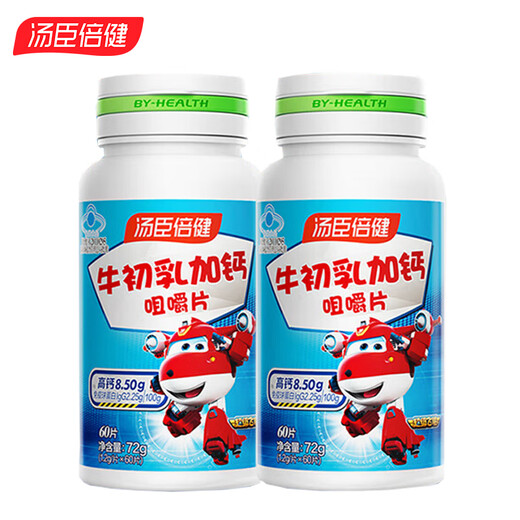 汤臣倍健牛初乳加钙咀嚼片 免疫力低下4岁以上 增强免疫力 120片礼盒装
