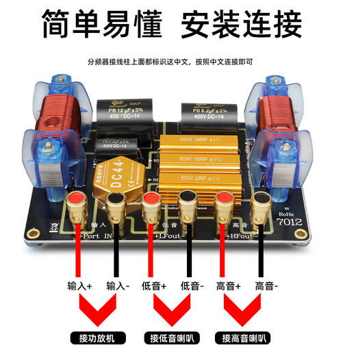 曼影舞台音响分频器二分频高低音单12寸15寸18寸大功率音箱喇叭 XN9918 收藏评价保5年