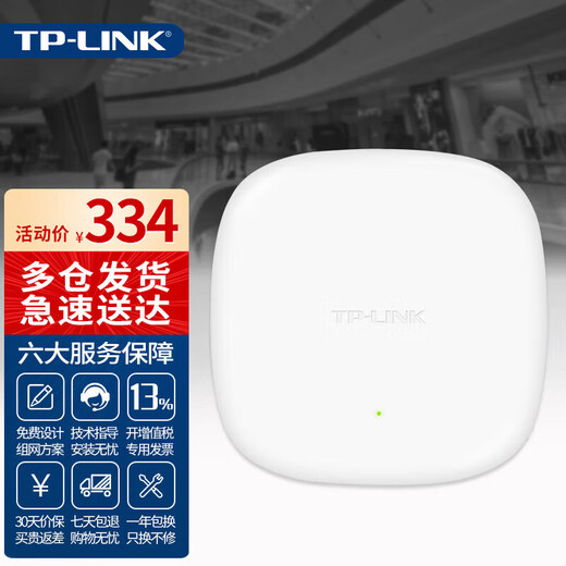 TP-Link-Decke AP XAP1506GC WiFI6 Easy-Shaan Edition AX1500M Dual-Band Gigabit Wireless Deckung Enterprise TL-XAP1506GC-POE/DC Easy-Shaan Edition Factory Standard ohne Stromversorgung