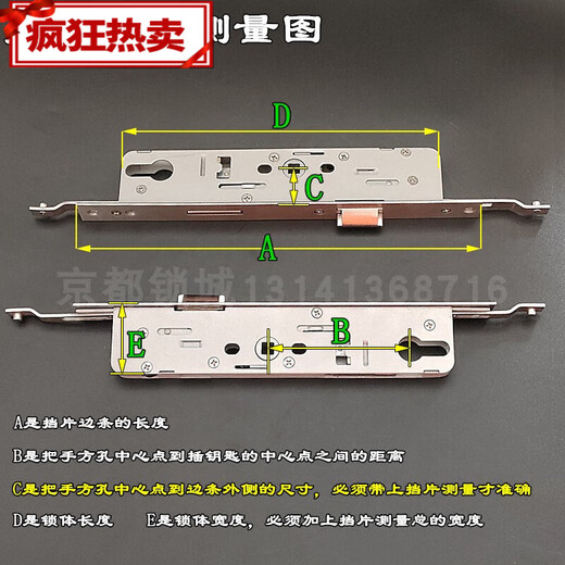 
MPPMCK aluminum alloy multi-point door lock 8530 broken bridge aluminum door lock body joint door lock plastic steel door 8535 multi-point 9230 multi-point lock body (hole distance 257)