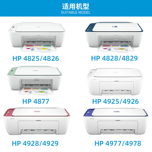 HP (HP) Original 47 Tintenpatrierte Schwarz Farbe für 4825 4826 4828 4829 4877 4925 Drucker 47 Schwarz*2 Stück