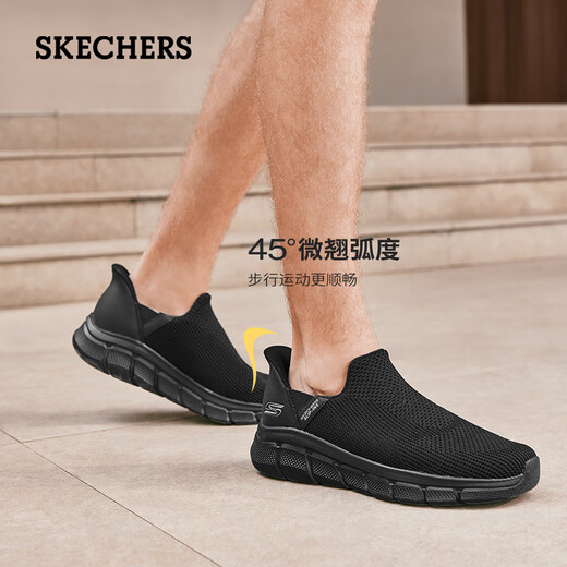 Skechers flash shoes men's shoes autumn casual walking shoes one-leg sneakers versatile soft-soled cloth shoes 118306