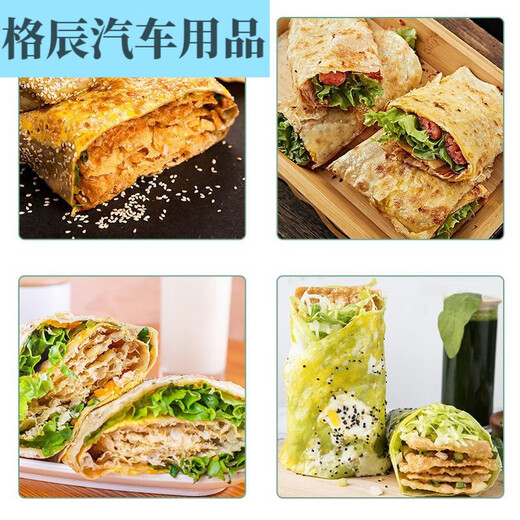 Pupan pancake fruit tool set 304 stainless steel bamboo dragonfly stall household egg pancake frying spatula scraper pancake rake + scraper