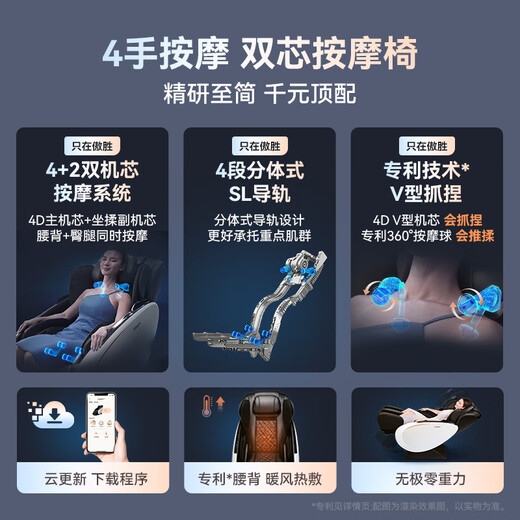 OSIM government subsidy 15% massage chair space capsule back waist cervical spine zero gravity king chair OS-8220 blue practical birthday gift for parents