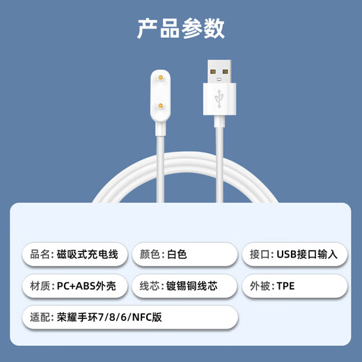 Yingqian is suitable for Huawei children's watch charging cable charger magnetic 5/5pro/5 vitality version 5X/5XPro/4X new model 4Pro Honor watch X5/x5i charging base