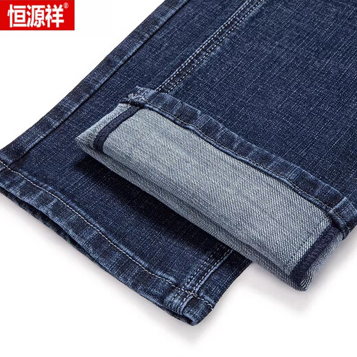 Hengyuanxiang jeans men's spring and autumn loose straight middle-aged men's trousers 2024 new trendy casual long trousers 3887 middle-blue 29