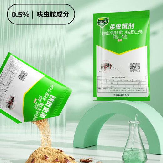 Green Leaf Cockroach Medicine Granules Cockroach appât tuer le cafard tuant 100 g de cafard tuant l'insecticide 1047