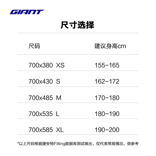 Giant Escape 1 Adult Men's Urban Leisure Commuting 24-Speed Fitness Flat Handlebar Road Bike Matte Galaxy Gray 700Cx430MM S Recommended 162-172cm