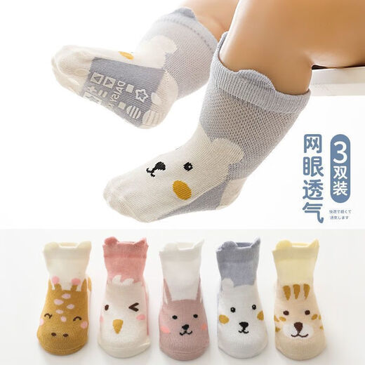 Yawulfe Baby Nocks летние тонкие сетчатые дышащие мультфильмы, не скользящие носки для полу, чистые рыхлые новорожденные детские носки [белый + розовый + желтый + хаки] 4 пары S размер 0-1 года Рекомендуемая длина ноги 7-11 см.