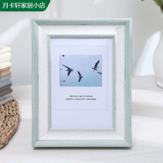 Meimiao Xinjiang simple small and fresh photo frame 5 inch 6 inch 7 inch 8 inch 10 inch wall hanging photo frame ornament photo frame, light blue color 5 inch [two packages]