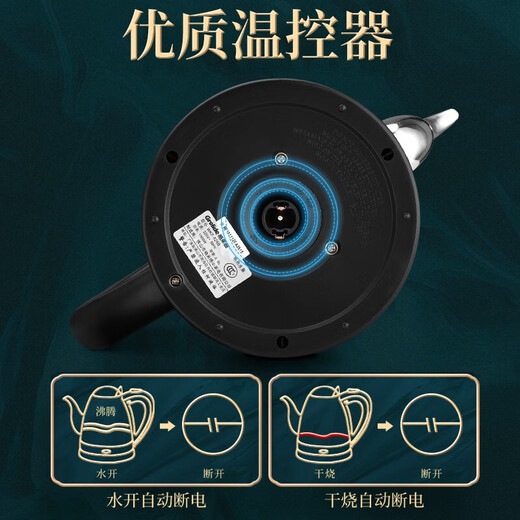格来德 （Grelide）烧水壶家用长嘴泡茶壶电热水壶大功率快速泡茶家商两用自动断电 826B-1000W功率-0.8L容量-304