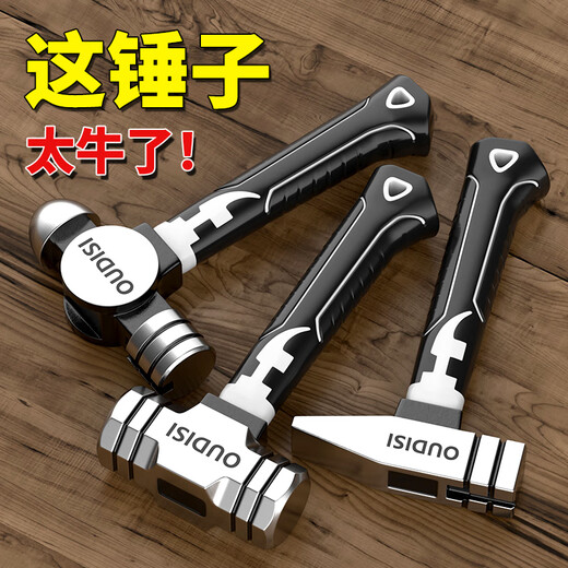 Otis mini tool hammer mini octagonal hammer iron hammer round head hammer small hammer woodworking special mini household hammer mini short handle octagonal hammer