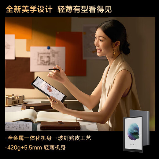 BOOX Aragonite e-paper book T10C 10.3-inch color ink screen e-book reader e-paper AI color ink fast brush thin and light large screen tablet smart office book