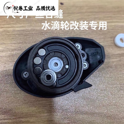 Water drop wheel high-speed bearing Dawa Spider Dragon Hasda microbial small yellow wheel modification other size 3*8*4 semi-ceramic