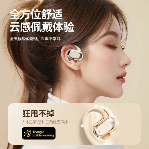 QY 2025 latest model | Voice of Berlin Headphones Bluetooth bone conduction concept open self-hanging ear true wireless non-in-ear sports running noise reduction ear clip long battery life camp skin color 9D Dolby sound | call noise reduction open no sound leakage | comfortable and painless to wear for a long time