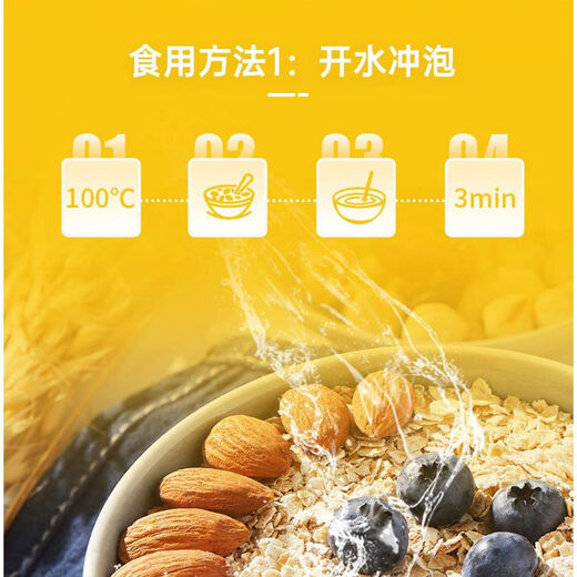 I中粮即冲燕麦片681g即食免煮早餐冲饮开水热冲泡燕麦 即冲燕麦片681gX3袋