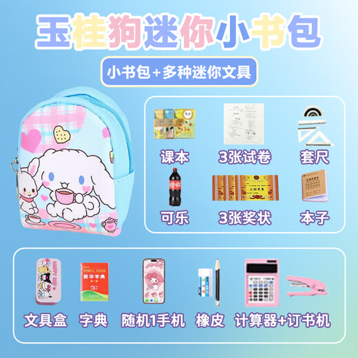 Danmiqi Min de chien à grosses oreilles mini-petit sac à école et outils de manuels entièrement ensemble de simulation pour enfants jouant des jouets de maison 6-10 ans