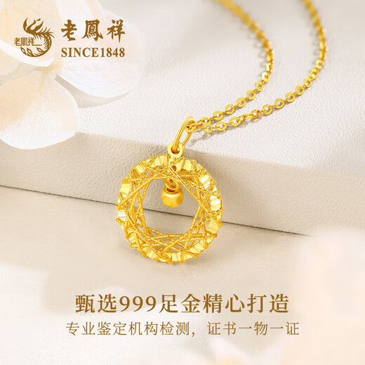 Lao Fengxiang Dream Catcher Gold Pendant Women's Pure Gold 999 Mobius Necklace Valentine's Day Birthday Gift for Girlfriend Jingsuda Ring Dream Weaver Pendant About 1.05g Free Silver Chain