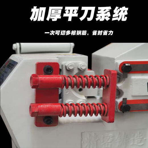 New Warrior Steel Bar Cutting Machine Shearing Machine Automatic Heavy Duty Steel Cutting Machine Square Steel Round Steel Flat Steel Rebar Shearing Machine Type 45 Arc Knife Tip Weighted Model