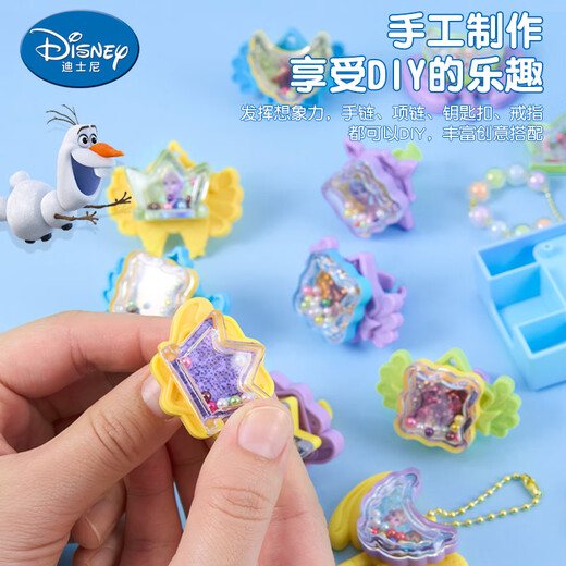 迪士尼（Disney）儿童贴纸机手工玩具魔法贴纸制作机-冰雪奇缘2 儿童礼物