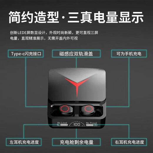 XCTOPEST Bluetooth headset, e-sports, ultra-long battery life, in-ear gaming, dedicated to listening to sound, top version, low latency + ultra-long battery life