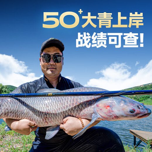 
Hand Ding surpasses lightweight large object rod 28 adjustable hand rod wild fishing light hard carbon platform fishing rod hand rod lightweight comprehensive rod fishing rod 7.2m surpasses [Lightweight large object SF Express]