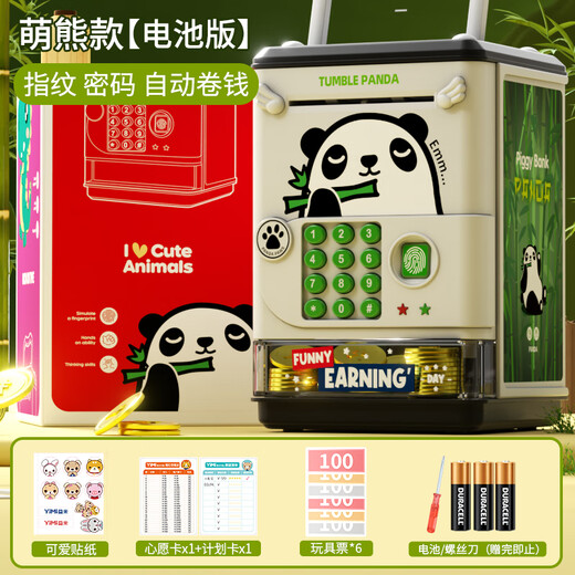 Baby enfants sportif Piggy Bank Toys House Mot de passe d'empreinage digital déverrouiller les garçons et les filles 3-6e cadeaux d'anniversaire