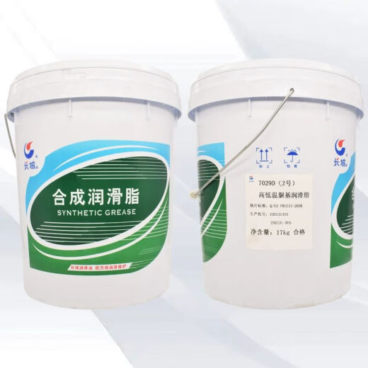 XMSJ城7029D2号高低温脲基润滑脂-40C180C轴承齿轮脂17g 脂17g