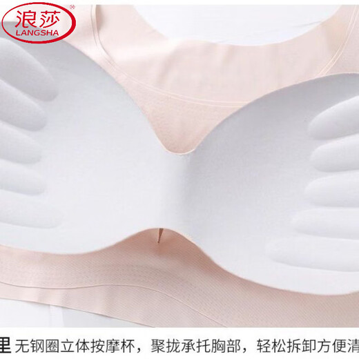 浪莎（LangSha）爆款网红内衣女无钢圈聚拢防震胸罩无痕大码背心瑜伽休闲运动文胸 【白色+灰色】 XL