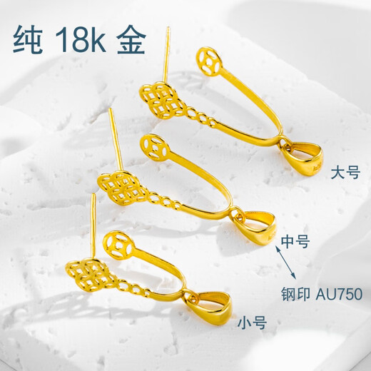 Fat Donglai's same style Ping An discount head 18k gold 18K gold buckle copper coin jade gold pendant clip buckle gold platinum rose 18K gold pure gold 1 thickened large size one