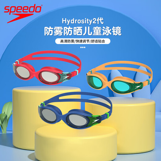 Speedo 25 new youth Hydrosity2.0 children's high-definition anti-fog swimming goggles large frame wide field of view sun protection swimming goggles cobalt blue wraparound lens, wide field of view