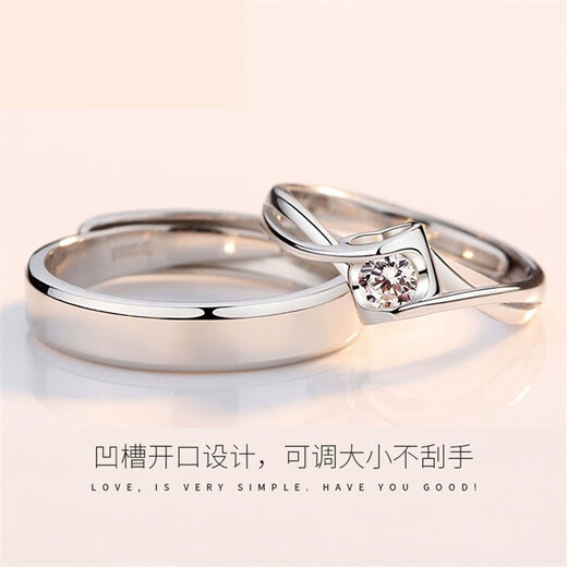 Zhou Taisheng's ring couple, a pair of men's and women's diamond rings, and a beautiful wedding box. You need to place an order silently and note the size. They will stay together for a lifetime.
