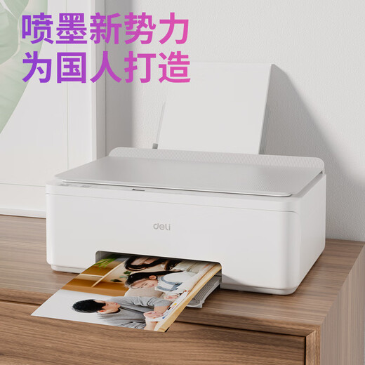 得力（deli）彩色喷墨打印机 L511Ws 云打印无线手机连接 照片打印机家用复印机扫描机三合一彩色照片一体机 【国家补贴】7000页大容量 高清彩色喷墨
