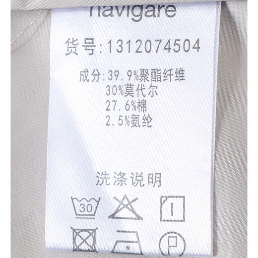 
Navigare Italian small sailing cool casual pants men's spring fashion commuter breathable trousers comfortable thin ice silk pants Cuba sand size 32