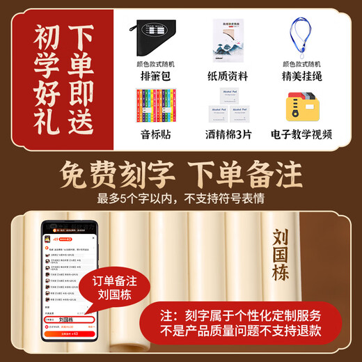 骊歌排箫乐器16管18管初学者儿童入门小学生专用演奏C调易学高端排笛 升级款16管米白色+刻字