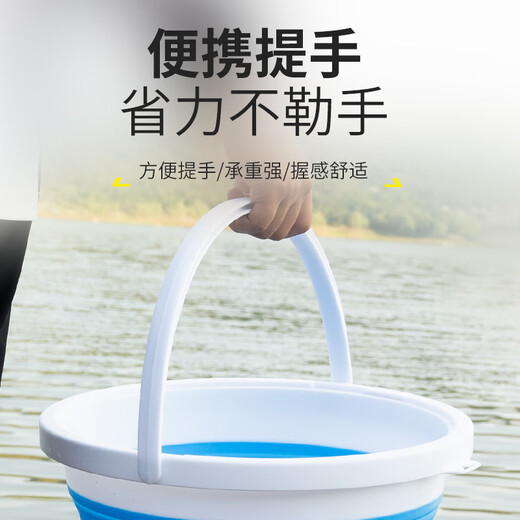 臻佑（Grsaed）折叠桶水桶车载家用洗车桶户外钓鱼桶便携打水桶取水桶3L 蓝色