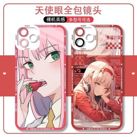 尘世游闲动漫国家队02周边手机壳适用红米k70一加ACE3华为nova12苹果13软 天使眼-零二r6198 oppo系列--型号发给客服备注